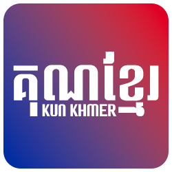 world kun khmer background